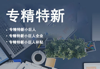 尚兰德创新品牌加盟