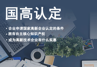 尚兰德创新品牌加盟