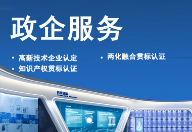 尚兰德创新品牌加盟