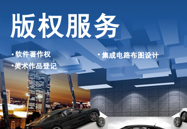 尚兰德创新品牌加盟