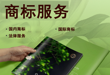 尚兰德创新品牌加盟